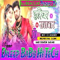 Hariyar Salwar Neelkamal Singh Shilpi Raj New Song Hard Vibration Bass Mix dj Dileep BaBu Hi TeCh 